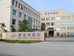 Ningbo The Best Partner International Trading Co., Ltd.