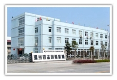 Wenzhou Ruizhi packing machinery co.LTD