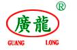 panglong fruit products responsiblity co.,ltd