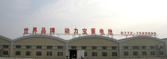 GUANGDONG DYNAVOLT POWER TECHNOLOGY CO., LTD