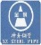 Cangzhou Shenzhou Steel Pipe Manufacture Co.,Ltd