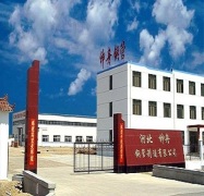 Cangzhou Shenzhou Steel Pipe Manufacture Co.,Ltd