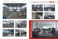 Wenzhou Ruizhi packing machinery co.LTD