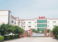 XIAMEN ZHONGCHENGXING PACKING CO.,LTD