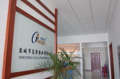 Ningbo Gaoju Imp.& Exp. Co.,Ltd.