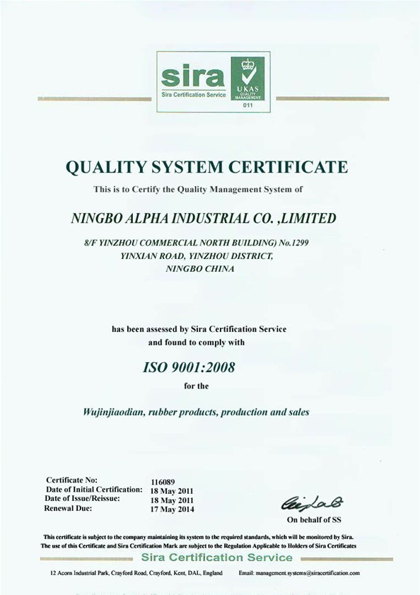 quality system certification for ISO 9001:2008 with Wujinjiaodian, rubber products, production and sales