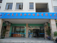 Guangzhou Haozhiquan Swimming Pool Equipment Co.,Ltd