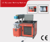 LC-CO2 Glass Tube Laser Marking Machine