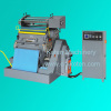 Hot Foil Stamping Machine with CE Proved