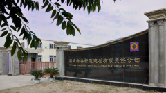 Fujian Hairong New Building Materials Co., Ltd