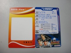 Re-Writable Cards
