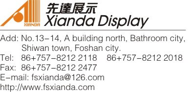 FOSHAN CENTURY XIANDA DISPLAY CO., LTD