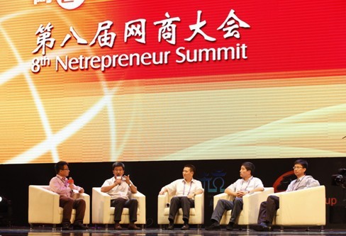What's the red news from 8th netrepreneur summit