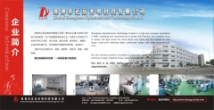 zhuhai zhengyuan optoelectronic technology Co.,Ltd