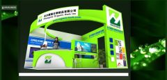 Changsha Organic Herb Inc