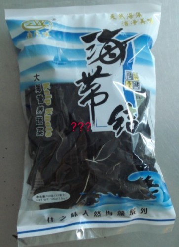 DRIED SEAWEED