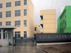 Hangzhou Meiqing Technology Co., Ltd.