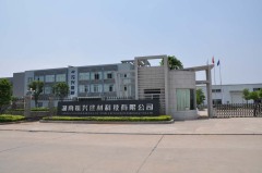 Hunan Zhenxing Building Materials Science & Technology Co., Ltd