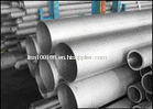 Supply high quality stainless steel pipes