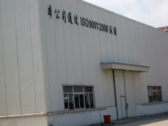 Zhejiang Degao plastic Co.,Ltd