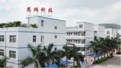 Shen Zhen Anpan Technology Co.Ltd.