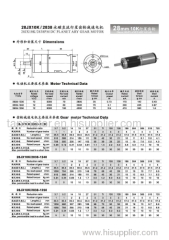 28mm-10k Plantary Gear Motor