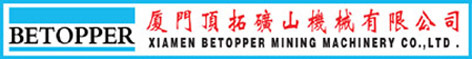 XIAMEN BETOPPER MINING MACHINERY CO., LTD.