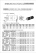 56mm-6075 Planetary Gear Motor