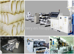 PVC double-wall corrugated pipe production line