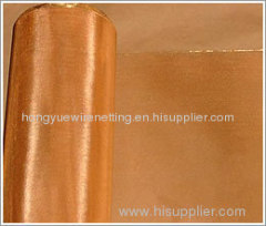 Phosphor Wire Netting