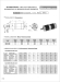 57mm brushless dc gear motor