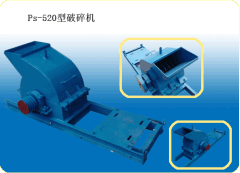 PS series plastic crusher equipment