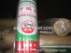 8 mesh Square Wire Mesh