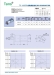 16MM Gear Motor