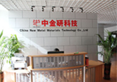 China New Metal Materials Technology Co.,Ltd