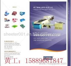 A4 A3 F4 paper sheeting machine and packing machine