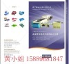5 pocket A4 paper sheeting machine and converting machine CHM-A4-5