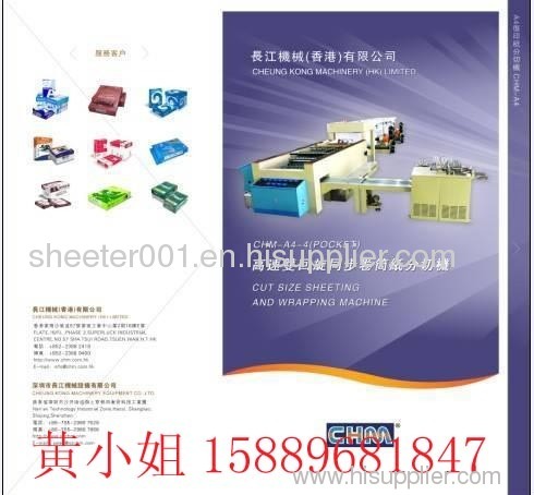 5 pocket A4 paper sheeting machine and converting machine CHM-A4-5