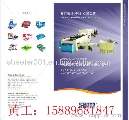 Cut size copy paper sheeting machine and packing machine