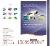 A4 Paper cutting machine and packing machine