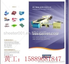 Cut size paper sheeter and wrapping machine
