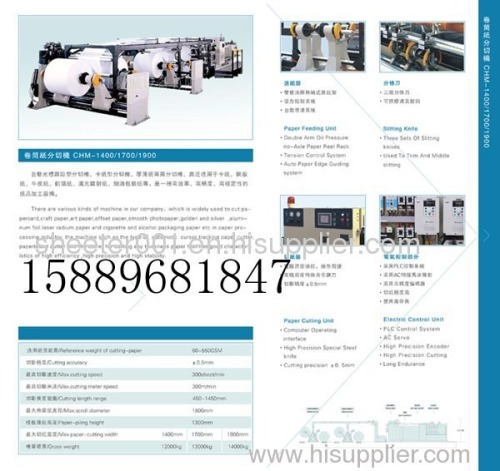 Paper and paperboard roll to sheet cutting machine