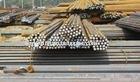 Q235C steel round bars