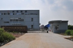 Jiangyin Hongmeng Rubber Plastic Products Co., Ltd