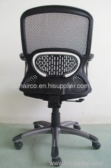 Mesh chair, swivel chair, office chair