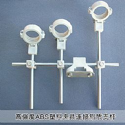 Multi satellite LNB bracket, holder, mount for 4 KU-band