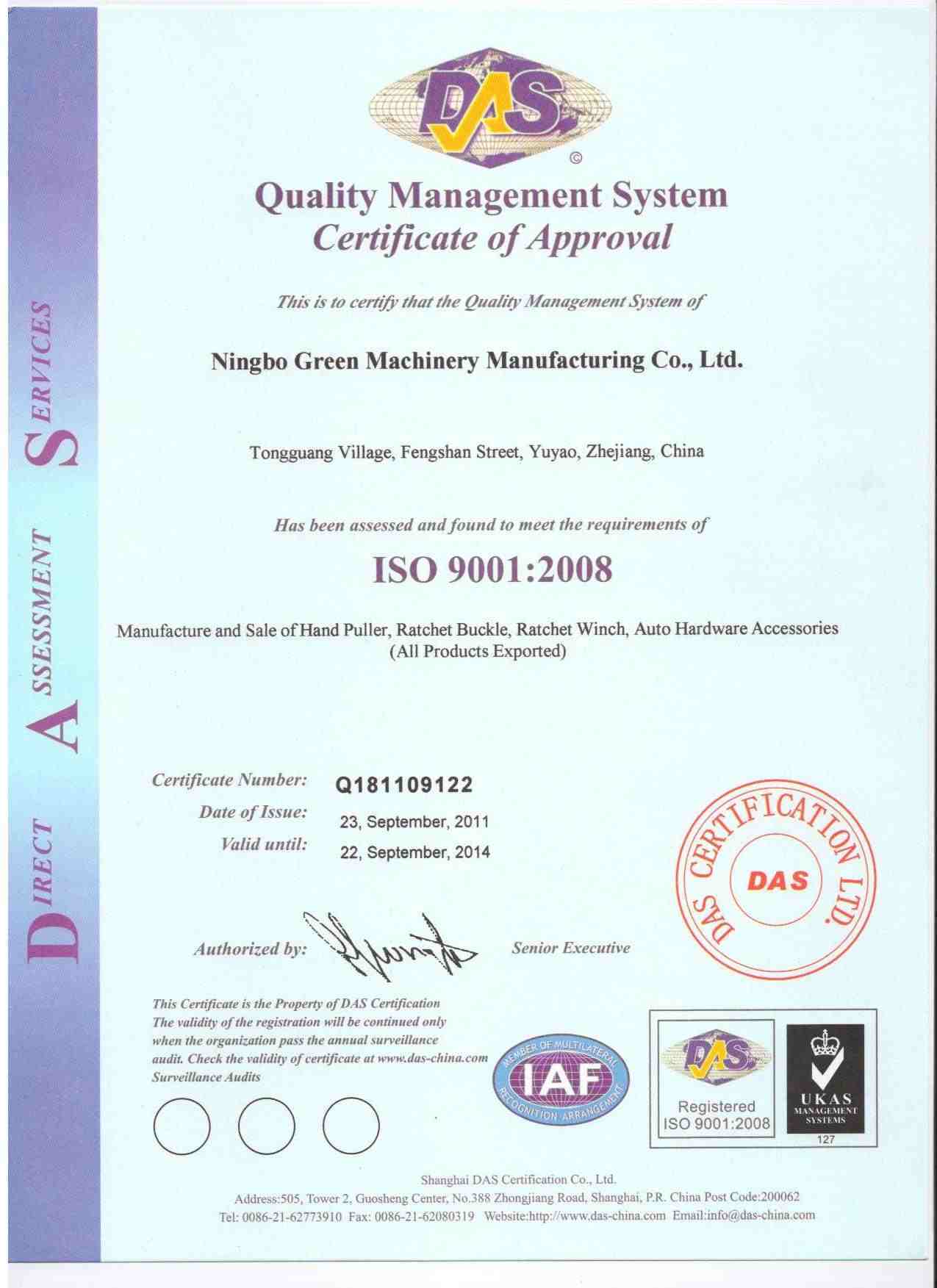ISO 9001-2008(English)