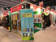 108th Canton Fair