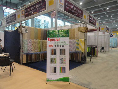 109th Canton Fair