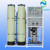 pure water machine drinking water make machine 300 liter per hour